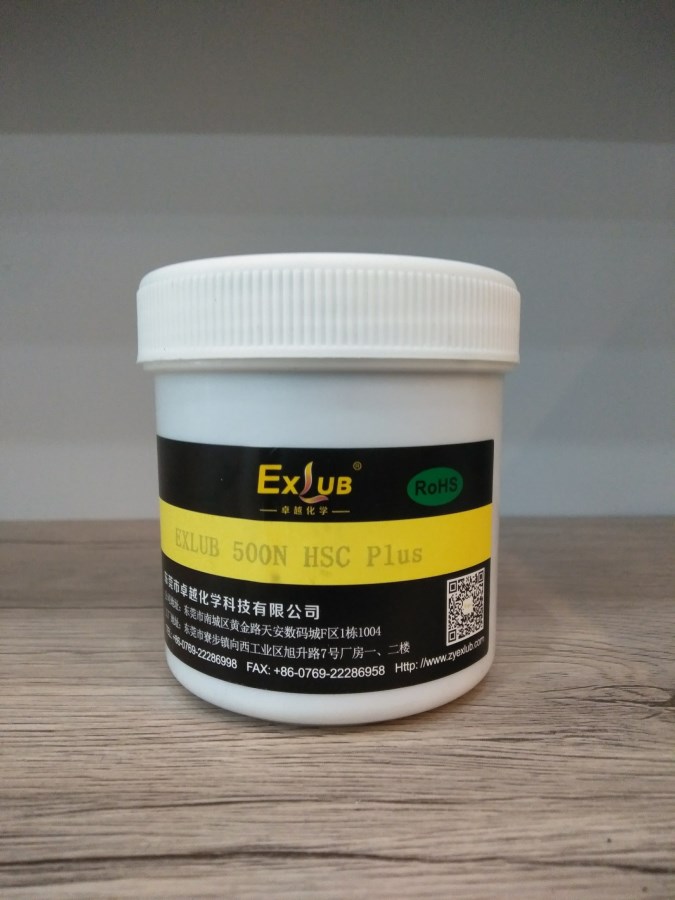 EXLUB HSC PLUS